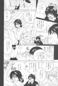 Page 8 of Kuro Ichigo 100% | Black strawberry