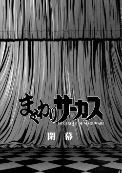 Page 40 of Maguwari Circus