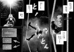 Page 4 of Maguwari Circus