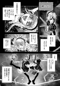 Page 5 of Maguwari Circus