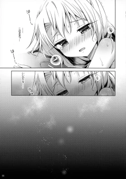 Page 13 of Illya ga Ichiban Suki tte Itte