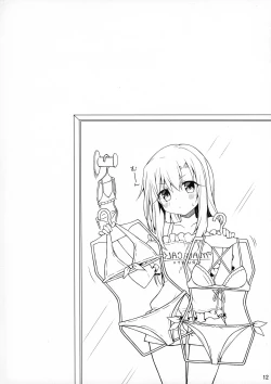 Page 14 of Illya ga Ichiban Suki tte Itte