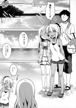 Page 15 of Illya ga Ichiban Suki tte Itte