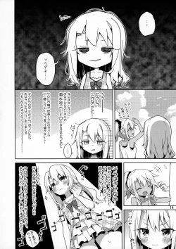 Page 16 of Illya ga Ichiban Suki tte Itte
