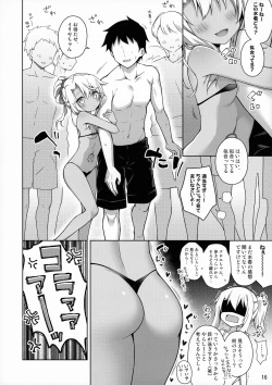Page 18 of Illya ga Ichiban Suki tte Itte