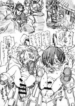 Page 17 of Naraku no Shou