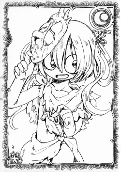 Page 3 of Naraku no Shou