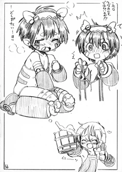 Page 56 of Naraku no Shou