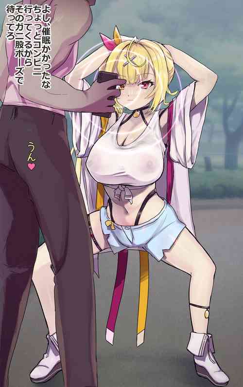 Download Saimin Hoshikawa