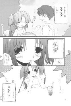 Page 5 of Milk Crown