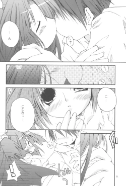 Page 7 of Milk Crown