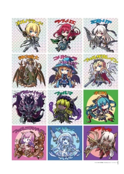 Page 241 of Kami No Rhapsody Perfect Guidebook