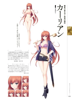 Page 52 of Kami No Rhapsody Perfect Guidebook