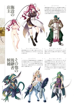 Page 53 of Kami No Rhapsody Perfect Guidebook