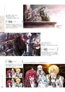 Page 57 of Kami No Rhapsody Perfect Guidebook