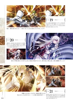 Page 63 of Kami No Rhapsody Perfect Guidebook