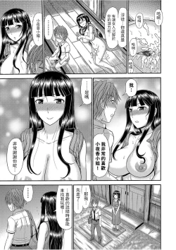 Page 19 of 巨乳人妻・さやかさんとの淫乱な日々中文翻譯