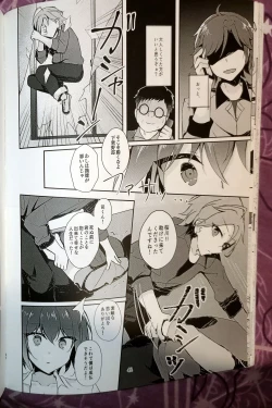 Page 41 of Indaku no Marriage