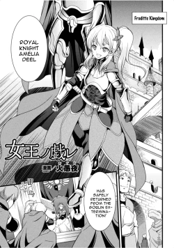 Page 115 of Tenkouseiki Vermillion THE COMIC
