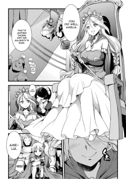 Page 116 of Tenkouseiki Vermillion THE COMIC