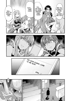 Page 12 of Tenkouseiki Vermillion THE COMIC