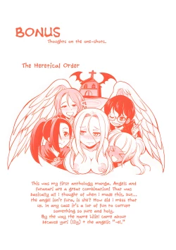 Page 207 of Tenkouseiki Vermillion THE COMIC