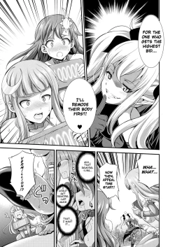 Page 21 of Tenkouseiki Vermillion THE COMIC