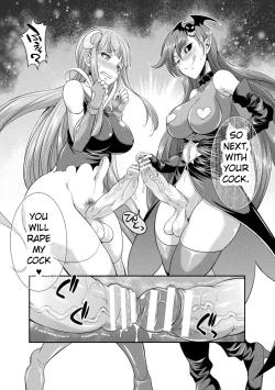 Page 66 of Tenkouseiki Vermillion THE COMIC