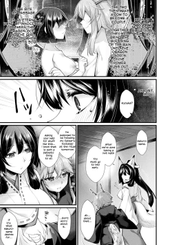 Page 3 of Shiratsuyu ni Saku Hana | Flowers Blooming in White Dew