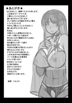 Page 57 of Beach Mama