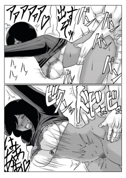 Page 44 of Yuki no Hi, Haha to Futari 2