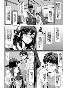 Page 24 of Kojirase shojowa shitsukesa retai!