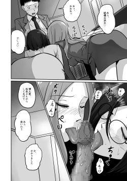 Page 13 of Arofour Joushi to Tsukiaitai! #2 Arothir Joushi wa Mazaritai!