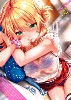 Page 1 of Koharu Attack