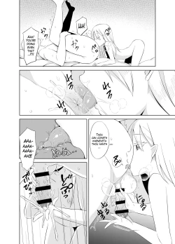 Page 12 of Youjo KaikouSuccubus Larva