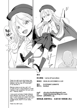 Page 18 of Youjo KaikouSuccubus Larva