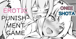 Page 1 of GaCen de Itsumo Medal o Kureru Oneesan That Always Gives Them Tokens at the Arcade