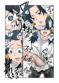 Page 21 of Hara Pan Man Videl