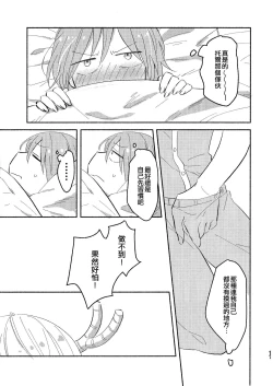 Page 11 of Kobayashisan Kobayashichi no Maid Dragon Sairokushuu | 小林與托爾 小林家的龍女僕再録集