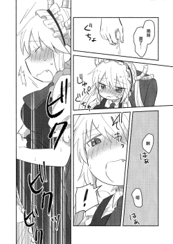 Page 16 of Kobayashisan Kobayashichi no Maid Dragon Sairokushuu | 小林與托爾 小林家的龍女僕再録集