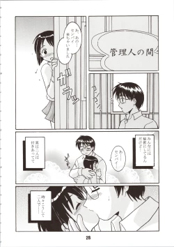 Page 28 of Love Shino