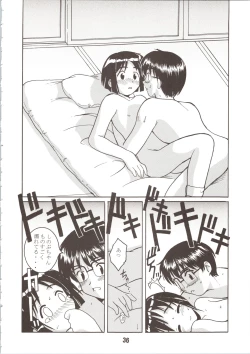 Page 36 of Love Shino