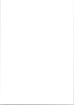 Page 45 of Love Shino