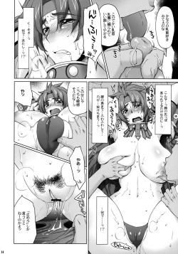 Page 13 of Risty-Rin