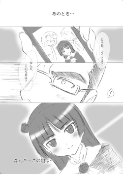 Page 2 of Komikku 1 ☆ 7 shinkan sanpurunsample