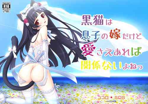 Download Komikku 1 ☆ 7 shinkan sanpurunsample