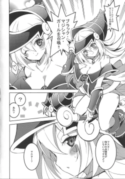 Page 3 of Ikenie shokan