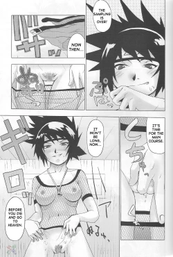Page 10 of Ketsu! Megaton Nin