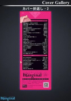 Page 214 of Doutei Inma wa Soap Danshi ni Gachi Koi Chuu! | 童真淫魔对陪浴男子真情实感恋爱中!