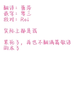 Page 29 of Watashi no Ojousama wa Futanari Razoku